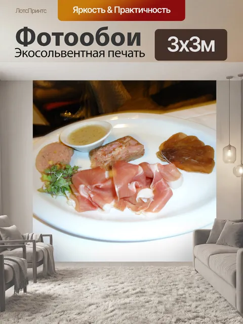 Фотообои Мясо кролика с кроликом Dip