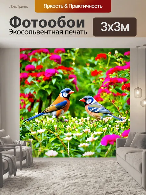 Фотообои птицы в цветущем саду