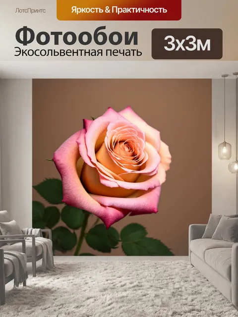 Фотообои розы в стиле тонализм, текстурированные фоны, которые подчеркивают нежность и деликатность цветков