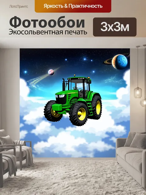 Фотообои зеленый трактор john deere