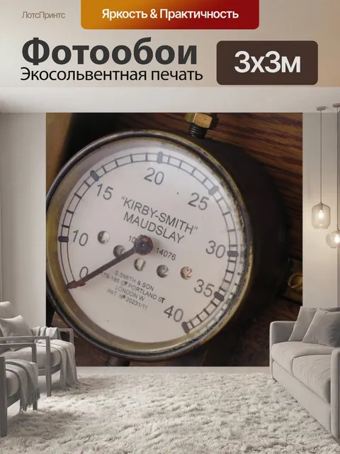 Фотообои Старинных автомобилей Maudslay Датчик
