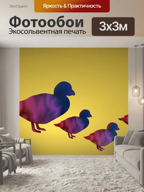 Фотообои Птицы