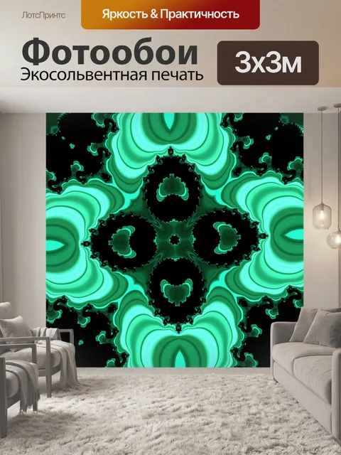 Фотообои Абстрактный