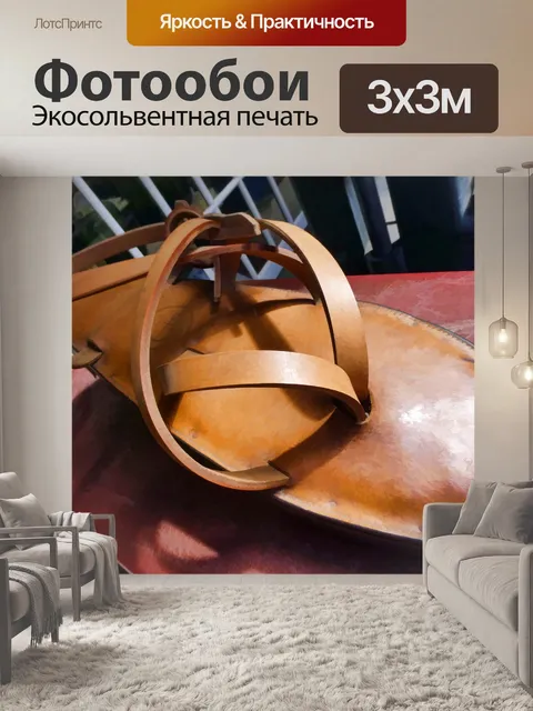 Фотообои Кожаная сандалия