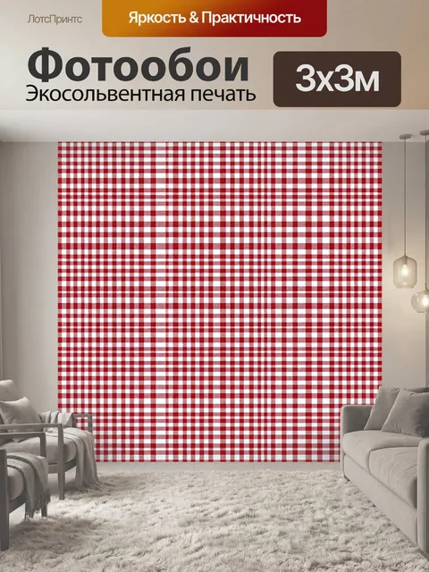 Фотообои Клетчатый тартан в красно-белом