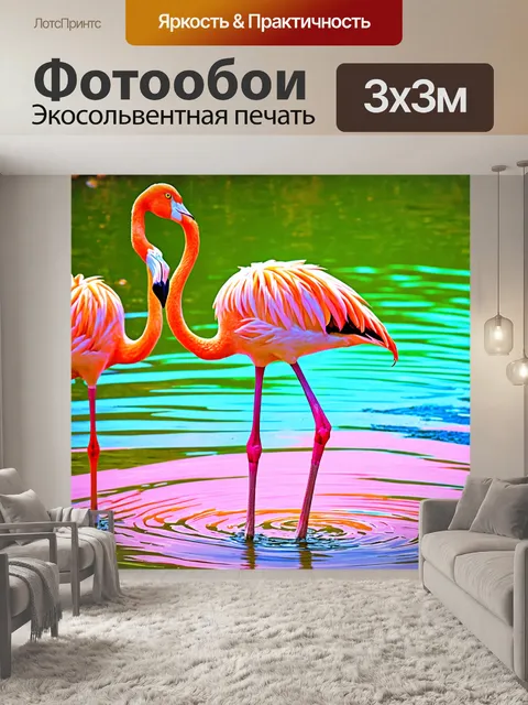 Фотообои животные в стиле пастельный рисунок, изображающие фламинго, стоящих на одной ноге в красочном пруду