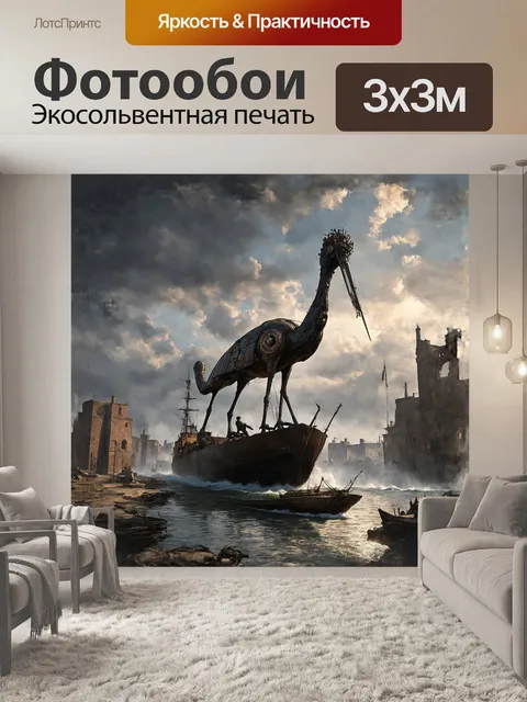 Фотообои **иллюстрация крана в стиле стимпанк**