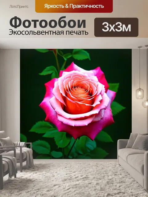 Фотообои розы в стиле иллюстрация
