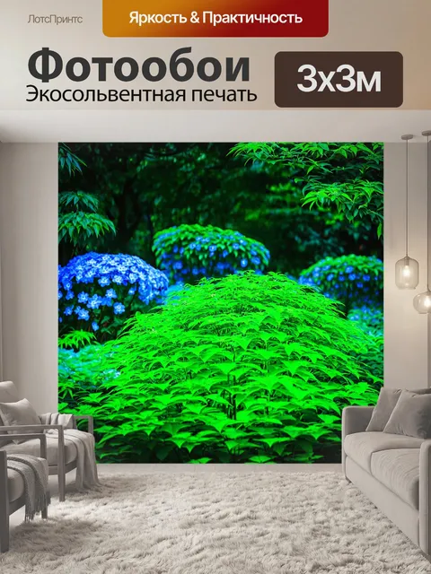 Фотообои зеленые в стиле люминизм, светящийся чайный сад с флуоресцентными цветами и элементами чая