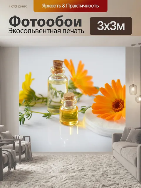 Фотообои Cosmetic oil