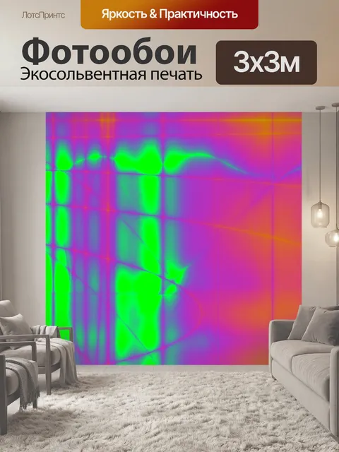 Фотообои абстрактные обои 2