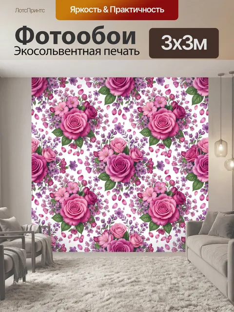 Фотообои Розовые розы и цветочный дождь