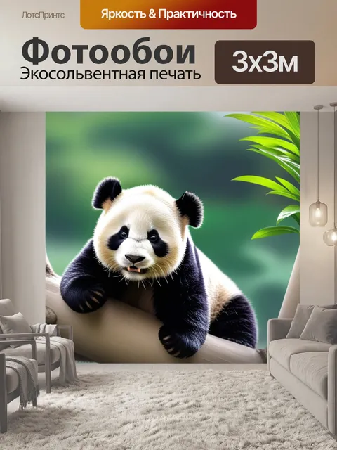Фотообои на дереве