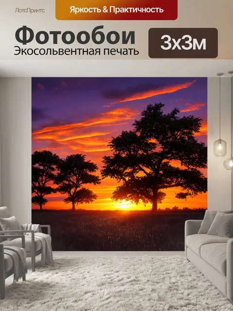 Фотообои природа в стиле фредерик ремингтон