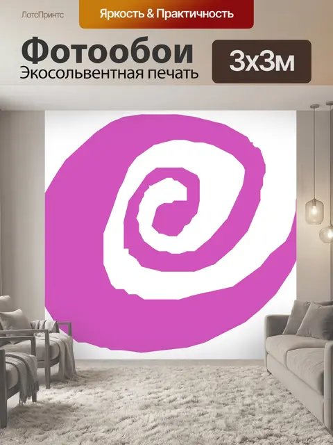Фотообои Форма 66