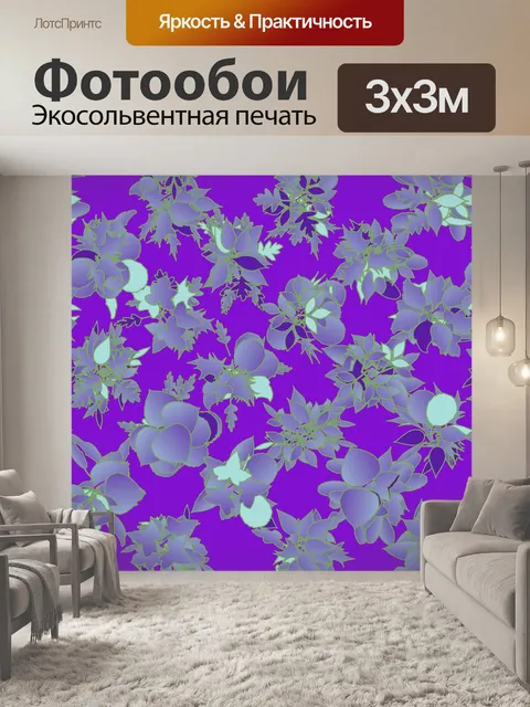 Фотообои синие цветы