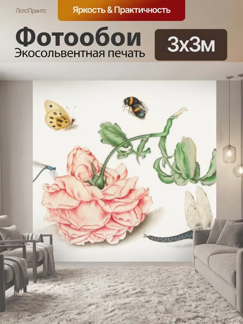 Фотообои Роза бабочка винтажное искусство