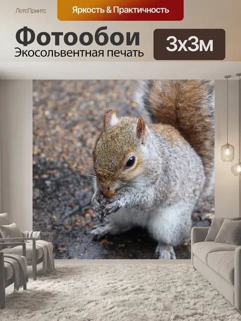 Фотообои Лондон