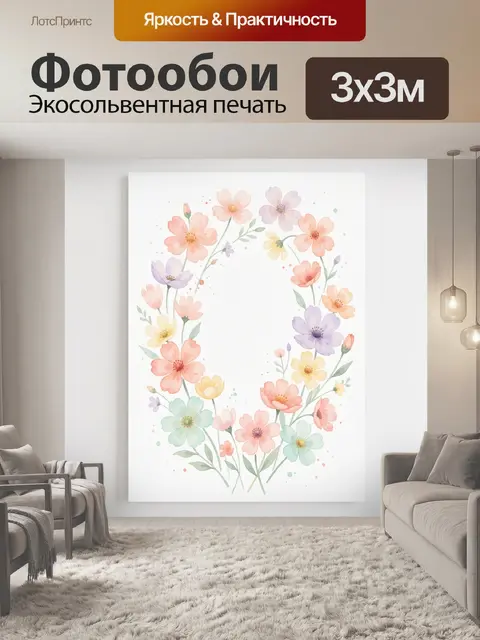 Фотообои Нежный венок из полевых цветов