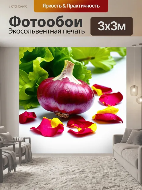 Фотообои арт-объект красного чеснока, окруженного лепестками цветов и зелеными листьями, выполненный в технике коллажа