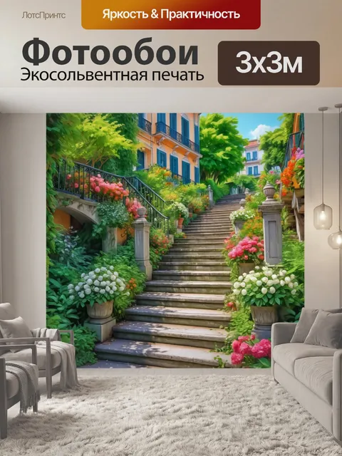 Фотообои город в стиле рисунка красками