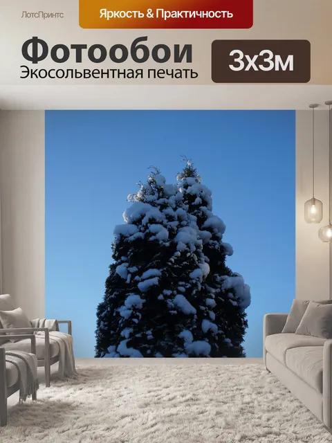 Фотообои Дерево