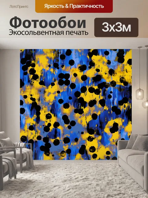 Фотообои Абстрактный фон гранж искусство