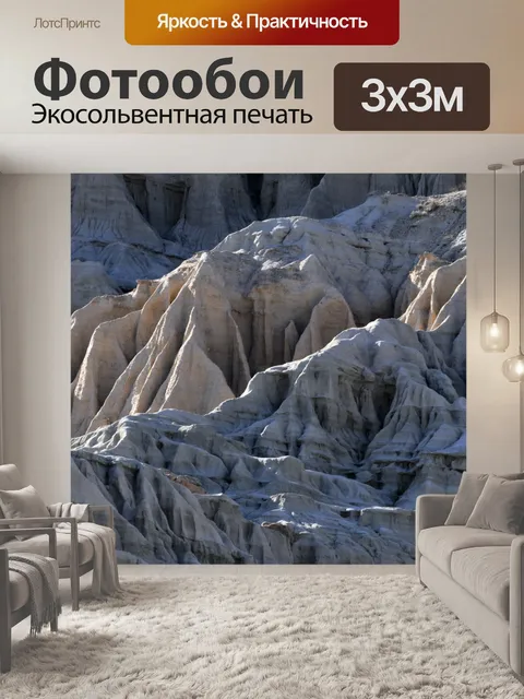 Фотообои Красный Рок Каньон