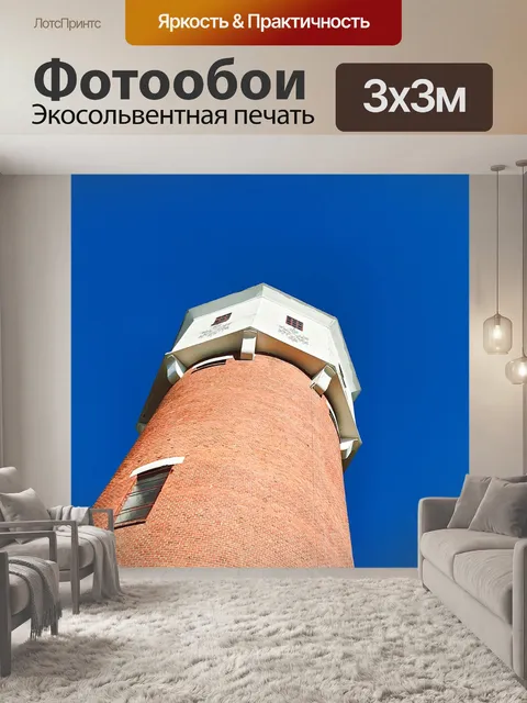 Фотообои Башня