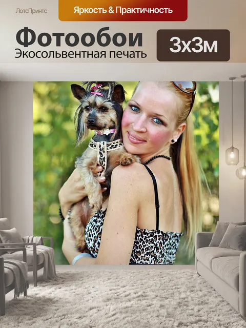 Фотообои Блондинка