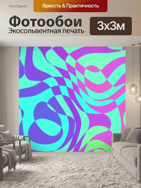Фотообои Абстрактное искусство фон