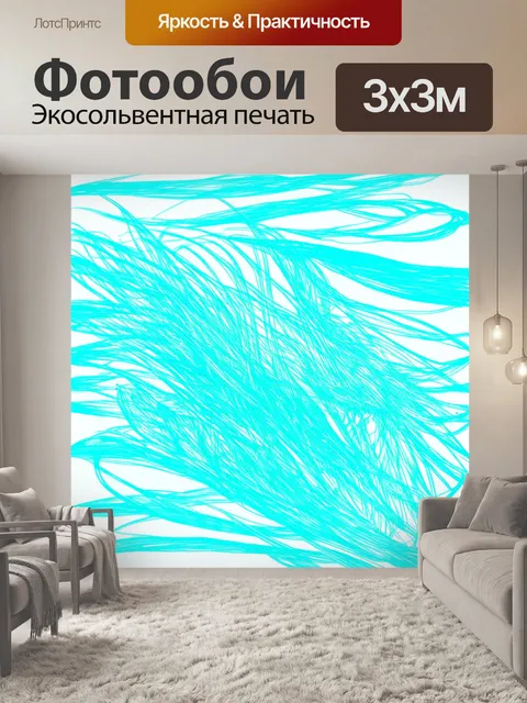Фотообои абстракция в стиле однострочный рисунок, морская жизнь