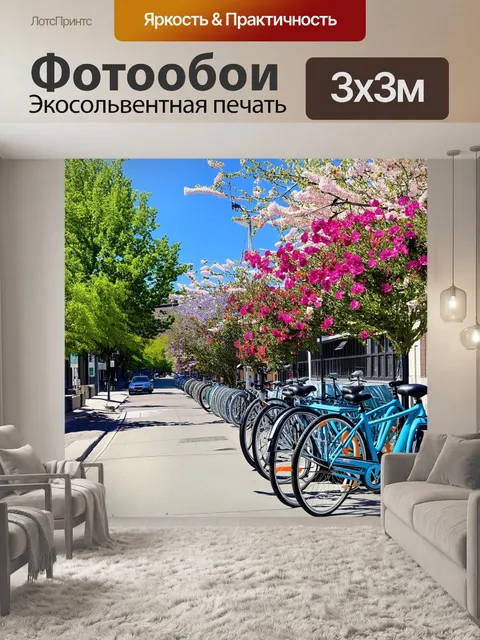 Фотообои время весны в солт-лейк-сити, улицы украшены цветами, а аренда велосипедов оживляет местность
