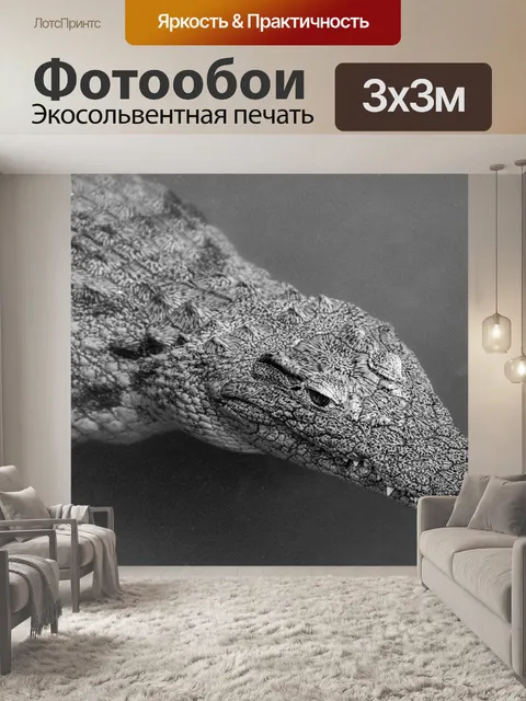 Фотообои Крокодил в воде