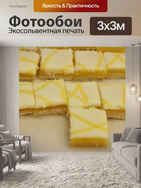 Фотообои Десерт Лимонный Площади
