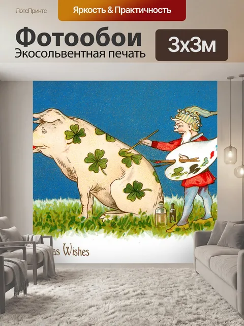 Фотообои Старинные рождественские открытки старые