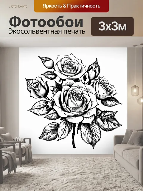 Фотообои цветы в стиле однострочный рисунок, с нежными розами