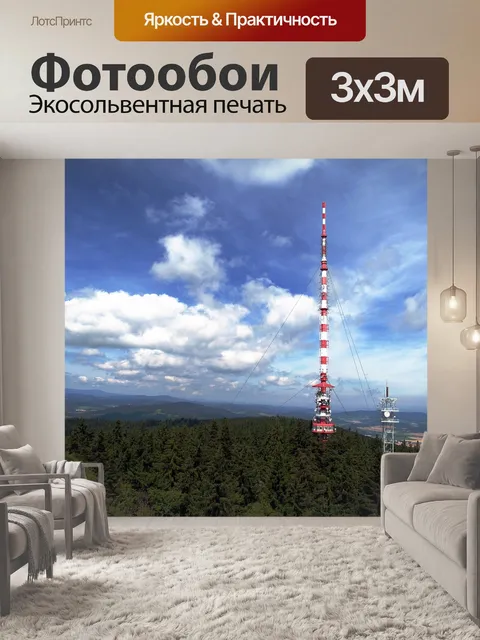 Фотообои Передатчик