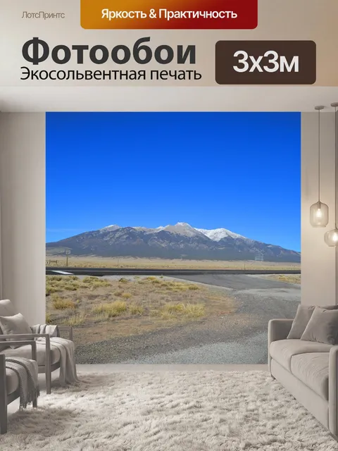 Фотообои Синее небо