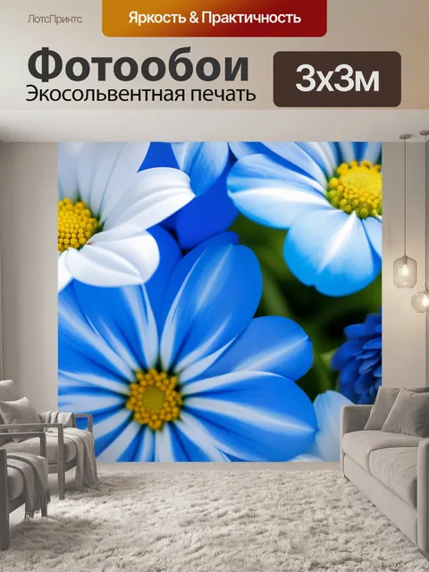 Фотообои нежный букет из голубых и белых цветов