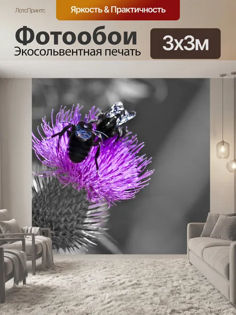 Фотообои Пчелы