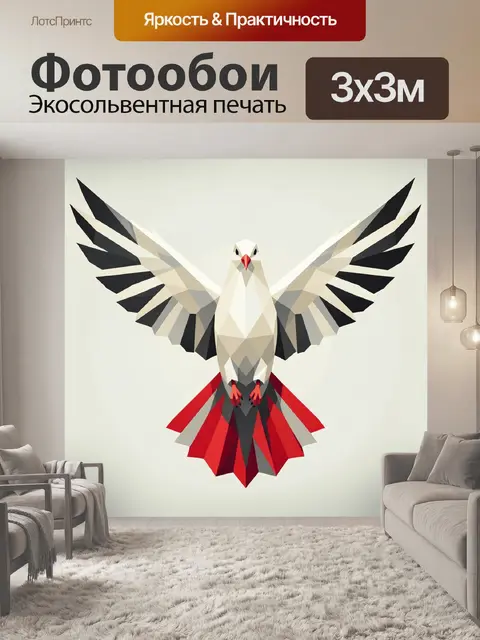 Фотообои Геометрическая белая птица в полёте