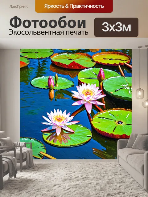Фотообои цветы в стиле пьер-огюст ренуар, изображающие кувшинки и другие водные растения в спокойной воде