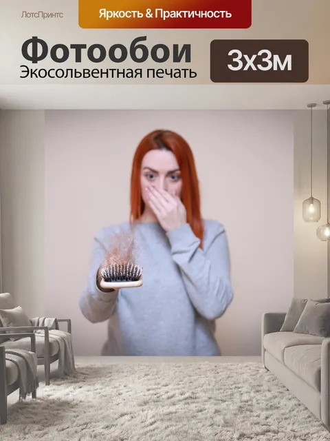 Фотообои Потеря волос