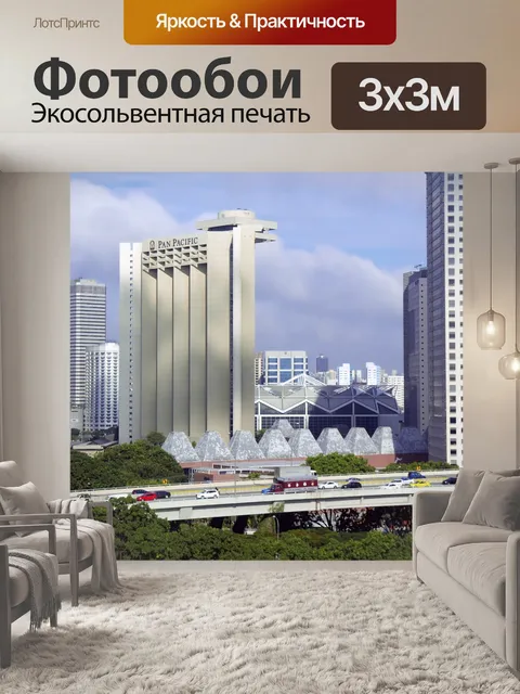 Фотообои Пан Тихоокеанский регион и окрестности