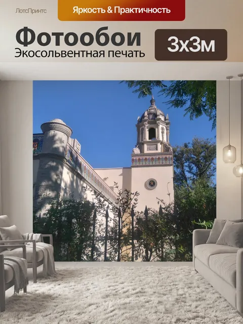 Фотообои Выставочный павильон 3467789