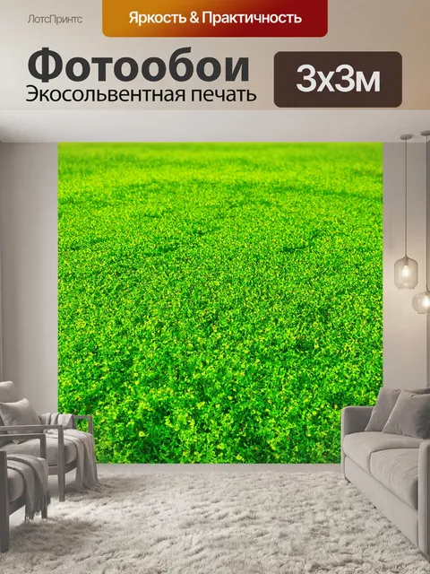 Фотообои зеленые в стиле изометрия с пейзажем весеннего утра, когда природа пробуждается к жизни