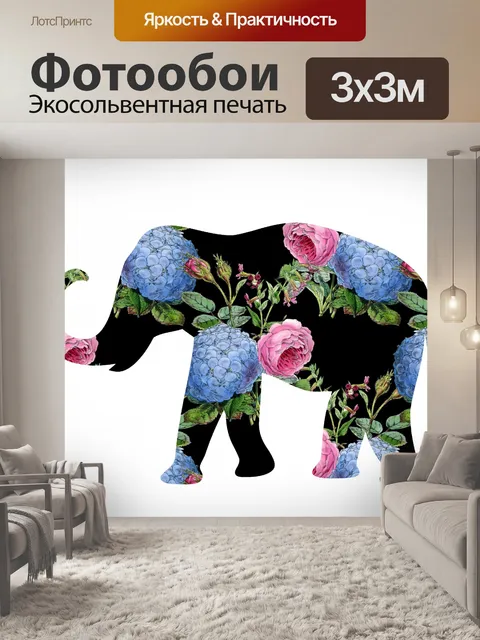 Фотообои Слон Цветочные розы