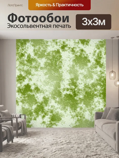 Фотообои Гранж фон текстуры мрамора