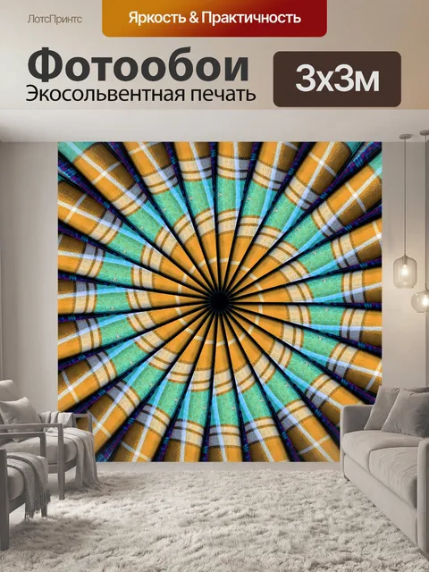 Фотообои Фон из пледной ткани